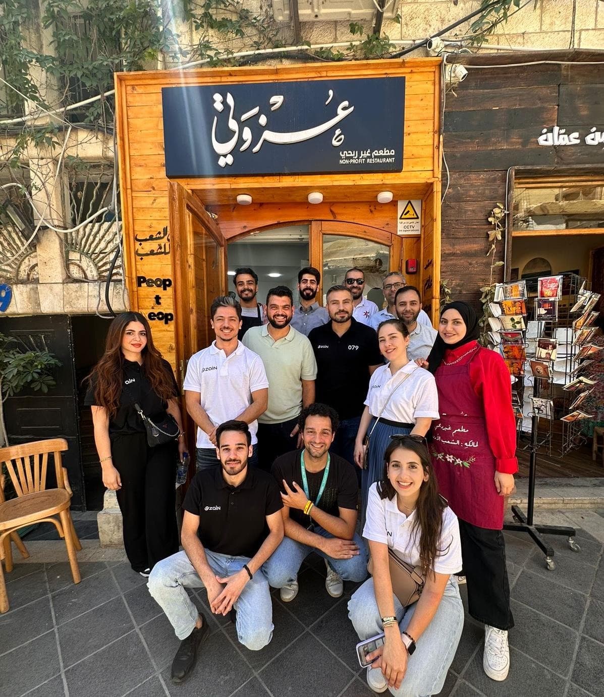 متطوعو عزوتي مجتمعون أمام المطعم في عمّان
