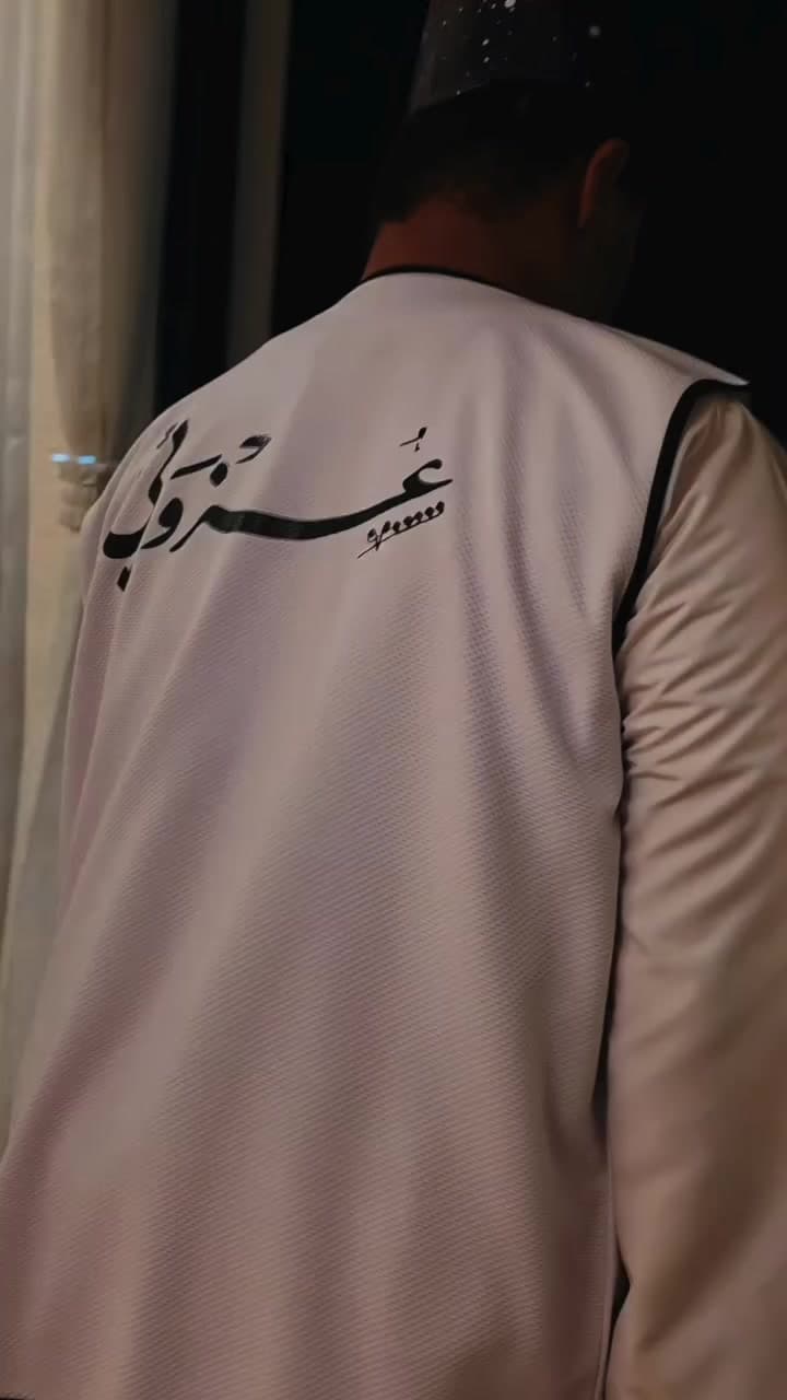 شعار عزوتي الخطي على صدرية متطوع